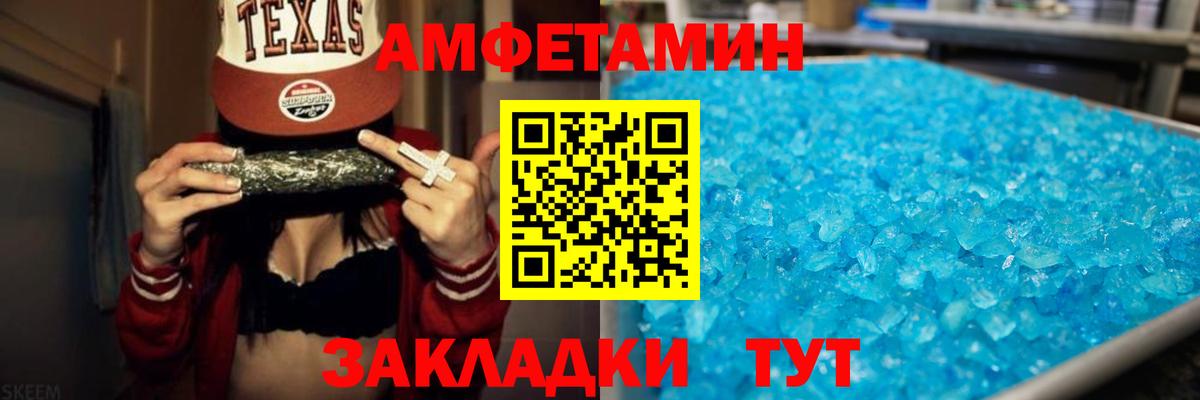 Кимры  АМФ  Вход с VPN  АМФ Premium 