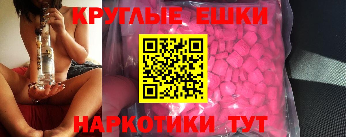 Экстази louis Vuitton Кимры