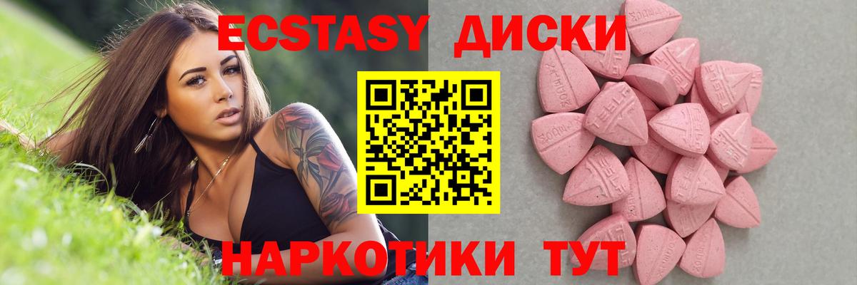 Кимры  Ecstasy бентли  Ecstasy  Вход с VPN 
