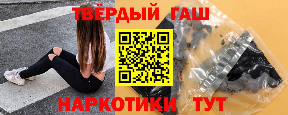 где можно купить наркотик  Гашиш VHQ  Вход с VPN  Кимры 