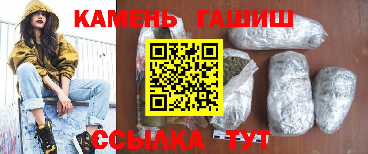 Гашиш AMNESIA HAZE Кимры