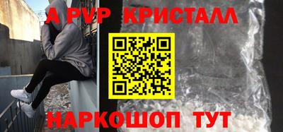 твердый Коммунар