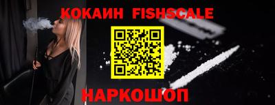 ALPHA PVP Комсомольск-на-Амуре