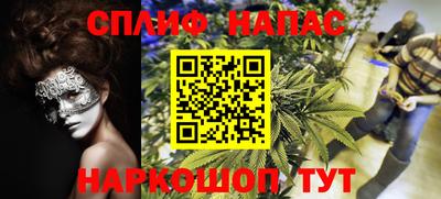 ALPHA PVP Комсомольск-на-Амуре