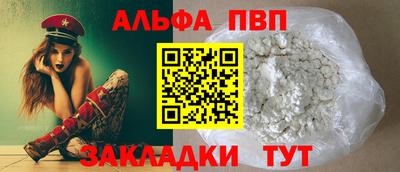 метамфетамин Краснодар