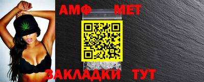ALPHA PVP Комсомольск-на-Амуре