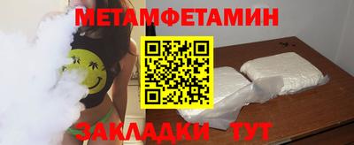 ALPHA PVP Комсомольск-на-Амуре