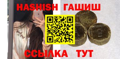 ALPHA PVP Комсомольск-на-Амуре