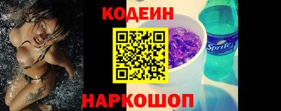скорость Краснокаменск