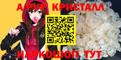 Альфа ПВП Краснознаменск