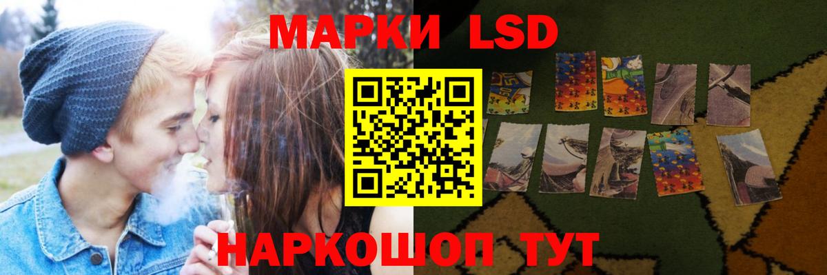 ЛСД экстази кислота Кимры