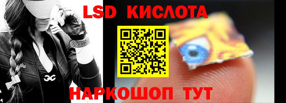 Кимры  Лсд 25 экстази ecstasy  Лсд 25 экстази кислота  ЛСД экстази  Вход с VPN 