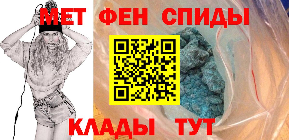 Метамфетамин Декстрометамфетамин 99.9% Кимры