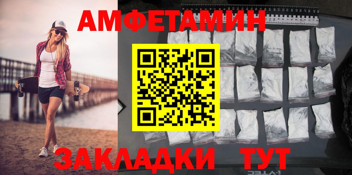 Метамфетамин кристалл  Вход с VPN  Метамфетамин кристалл  Первитин  Кимры 