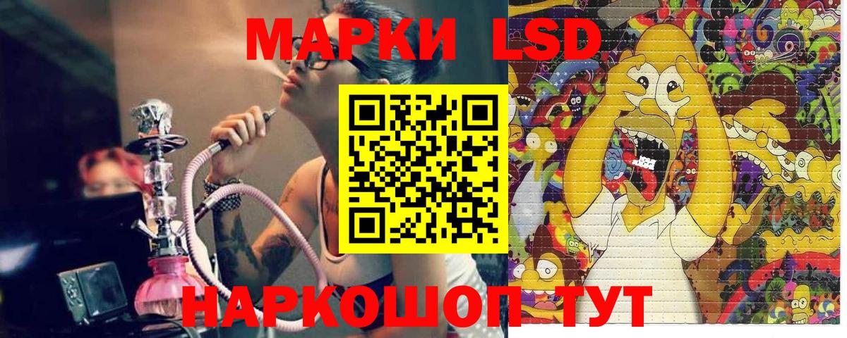 Марки NBOMe 1,5мг Кимры