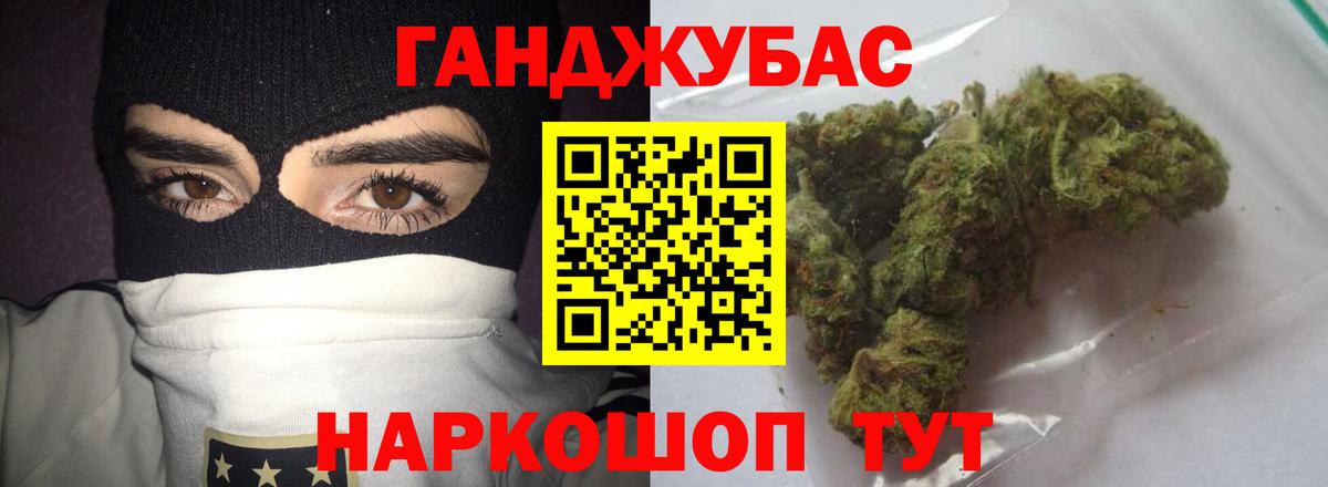 Конопля марихуана Кимры